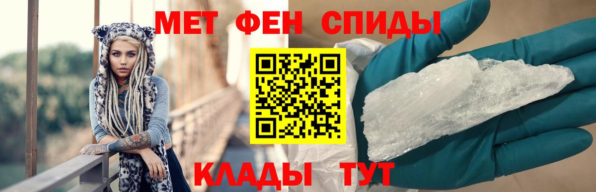АМФ  Вход с VPN  Оренбург  Amphetamine  Amphetamine VHQ 