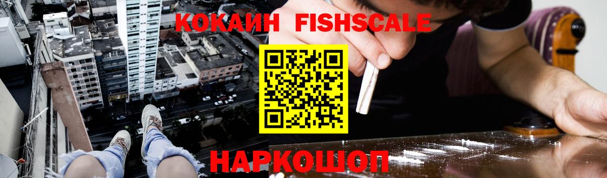 Оренбург  КОКАИН Перу  Cocaine Боливия  магазин    Вход с VPN 