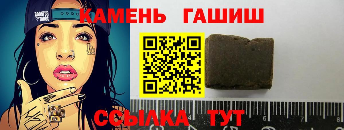 МЕТ  Оренбург  Вход с VPN  Купить наркотики  Мефедрон  Лсд 25  Конопля  Меф МЯУ МЯУ кристаллы 
