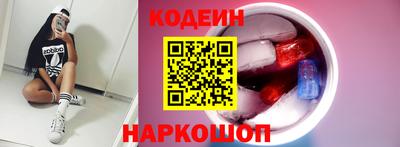 спиды Рузаевка