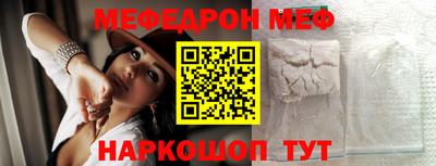 mix Рыбинск