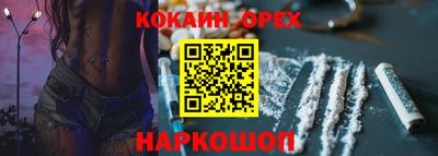 спиды Рузаевка