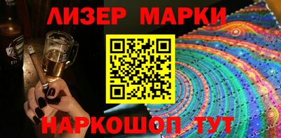 спиды Рузаевка