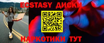 спиды Рузаевка