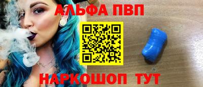 спиды Рузаевка