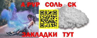 спиды Рузаевка