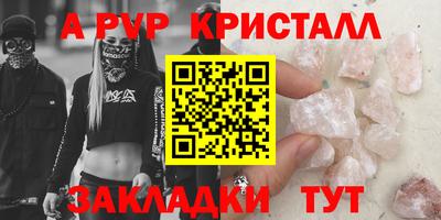 mix Рыбинск