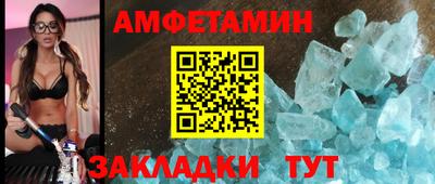 ALPHA-PVP Рязань