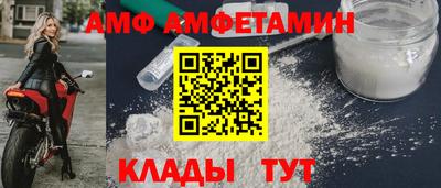 спиды Рузаевка