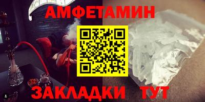 ALPHA-PVP Рязань