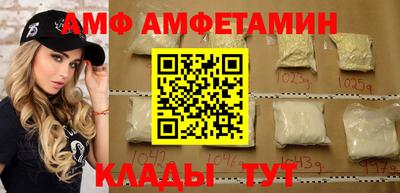спиды Рузаевка