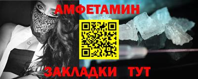 спиды Рузаевка