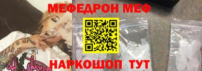 спиды Рузаевка