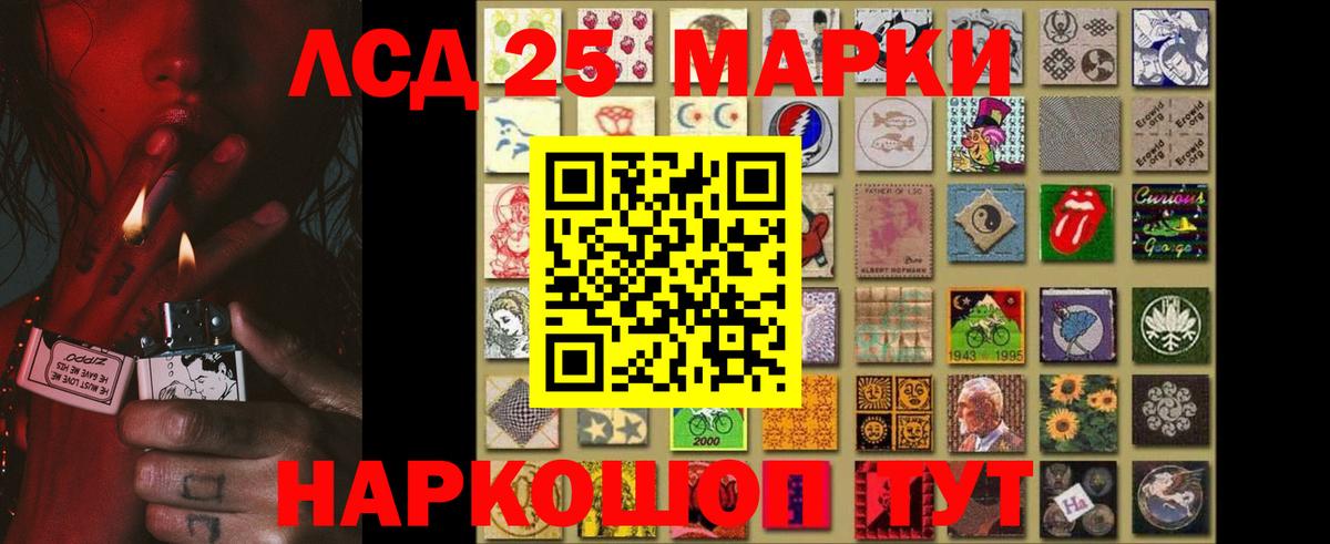 Лсд 25 экстази ecstasy  ЛСД экстази ecstasy  Оренбург  Вход с VPN 