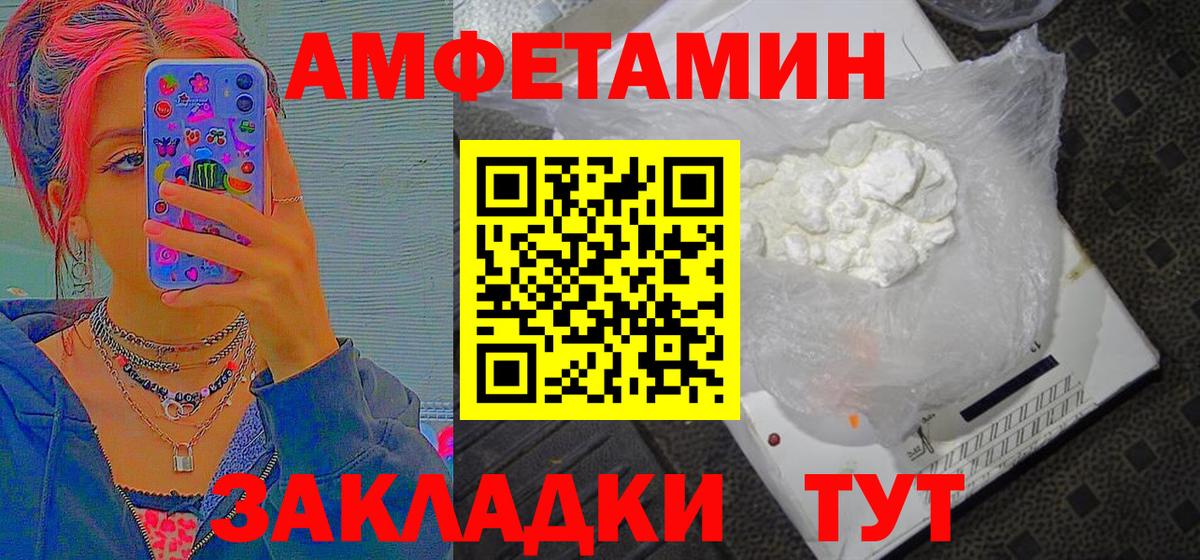 Оренбург  Первитин Декстрометамфетамин 99.9%  Первитин Декстрометамфетамин 99.9%  Вход с VPN 