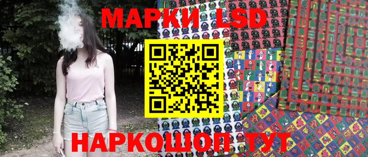 Марки NBOMe 1,8мг  как найти наркотики  Вход с VPN  Оренбург  Марки NBOMe 1,8мг 