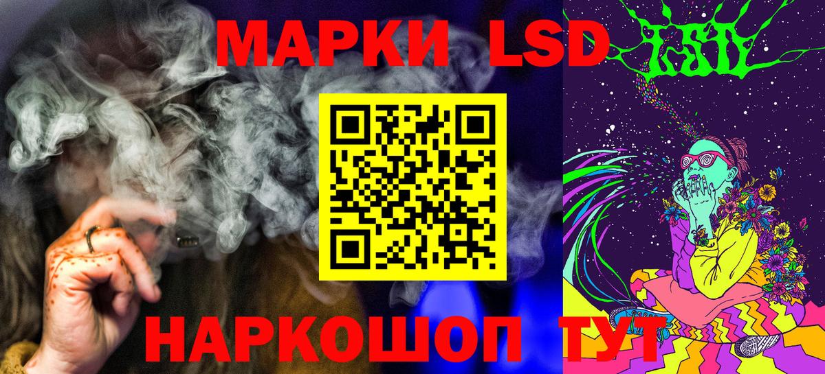 Наркотические марки 1,5мг Оренбург