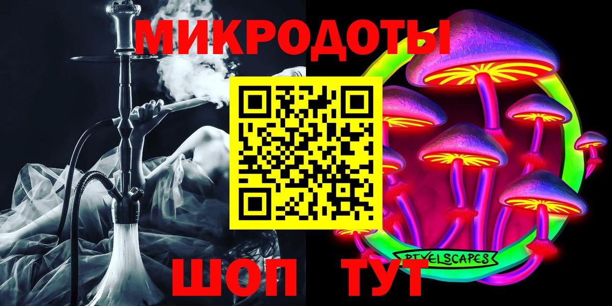 Галлюциногенные грибы MAGIC MUSHROOMS  Вход с VPN  Галлюциногенные грибы мухоморы  Оренбург 
