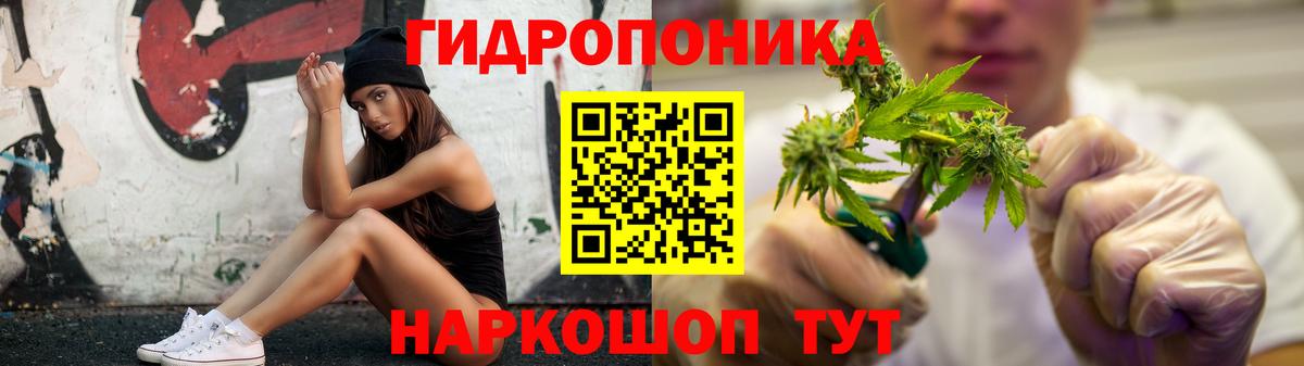 Оренбург  Конопля OG Kush  Каннабис AK-47  Вход с VPN 